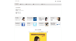 Desktop Screenshot of chihiroyamanaka.com