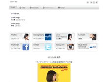 Tablet Screenshot of chihiroyamanaka.com